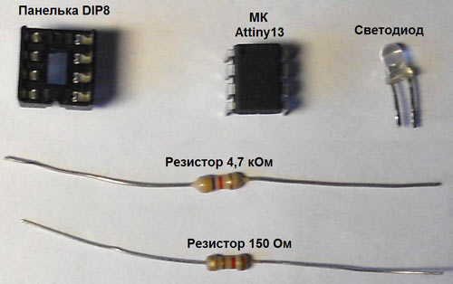 ШИМ на контроллере Attiny13