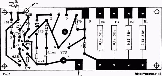 производительный источник питания 13.6 V, 20 A