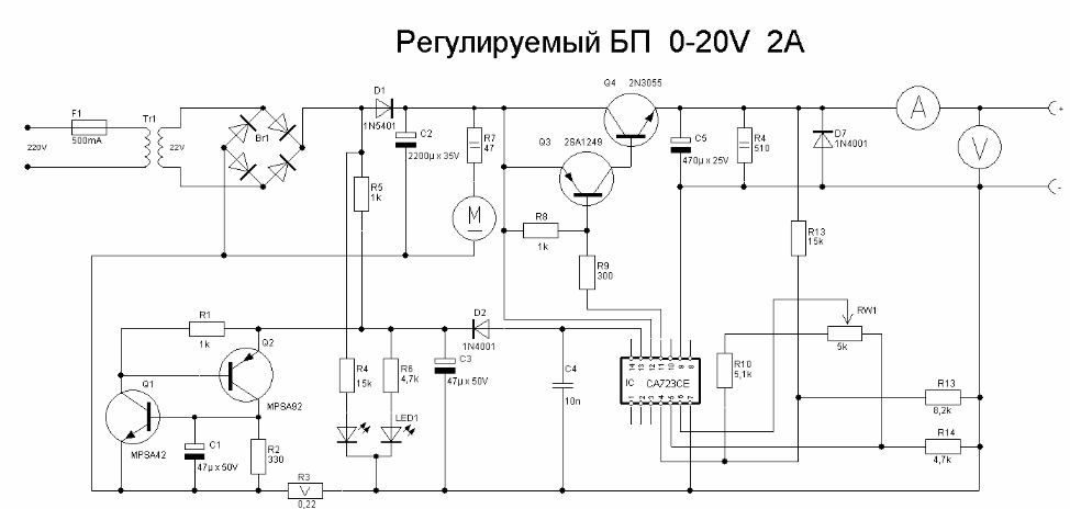Регулируемый источник питания 0-20В 2А