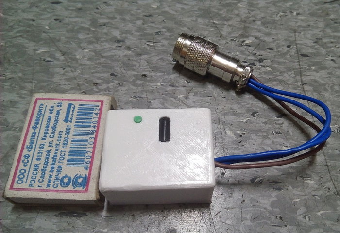 Схема инфракрасного управления освещением на контроллере ATmega8