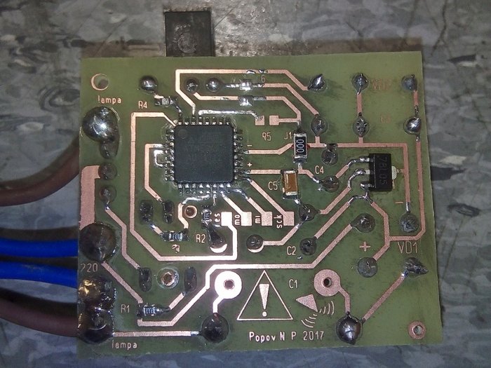 Схема инфракрасного управления освещением на контроллере ATmega8