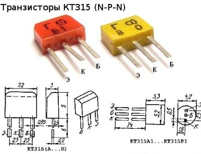 Простой усилительный каскад низкой частоты на транзисторах — рисунок 1